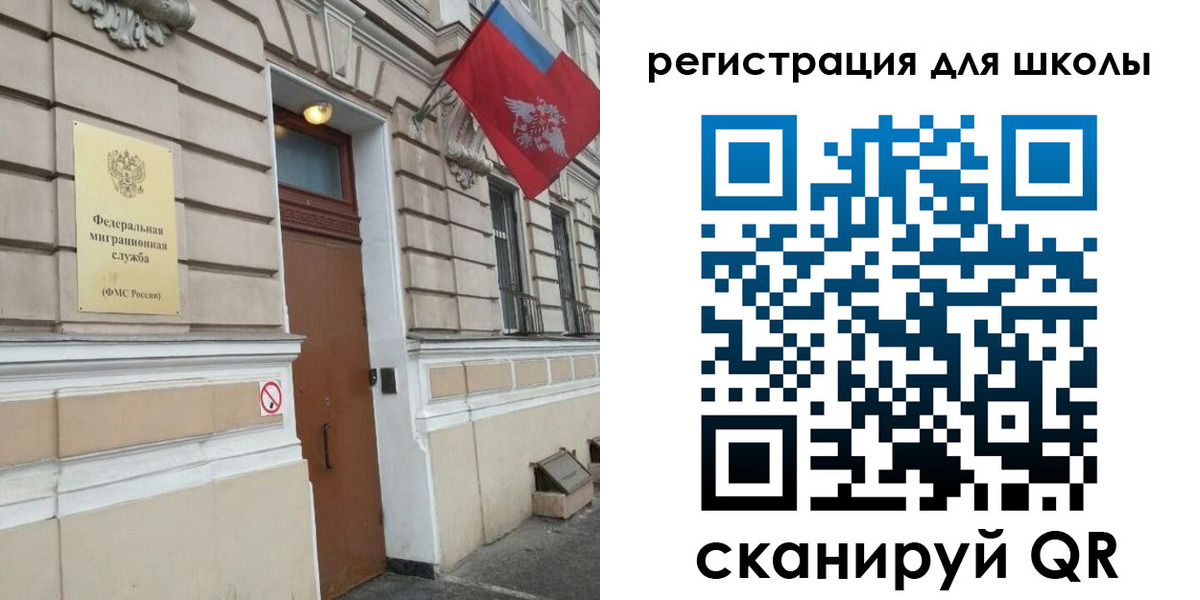 временная регистрация законно в Подольске