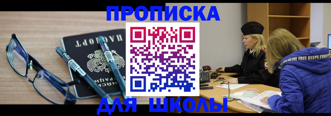 временная регистрация госуслуги в Подольске